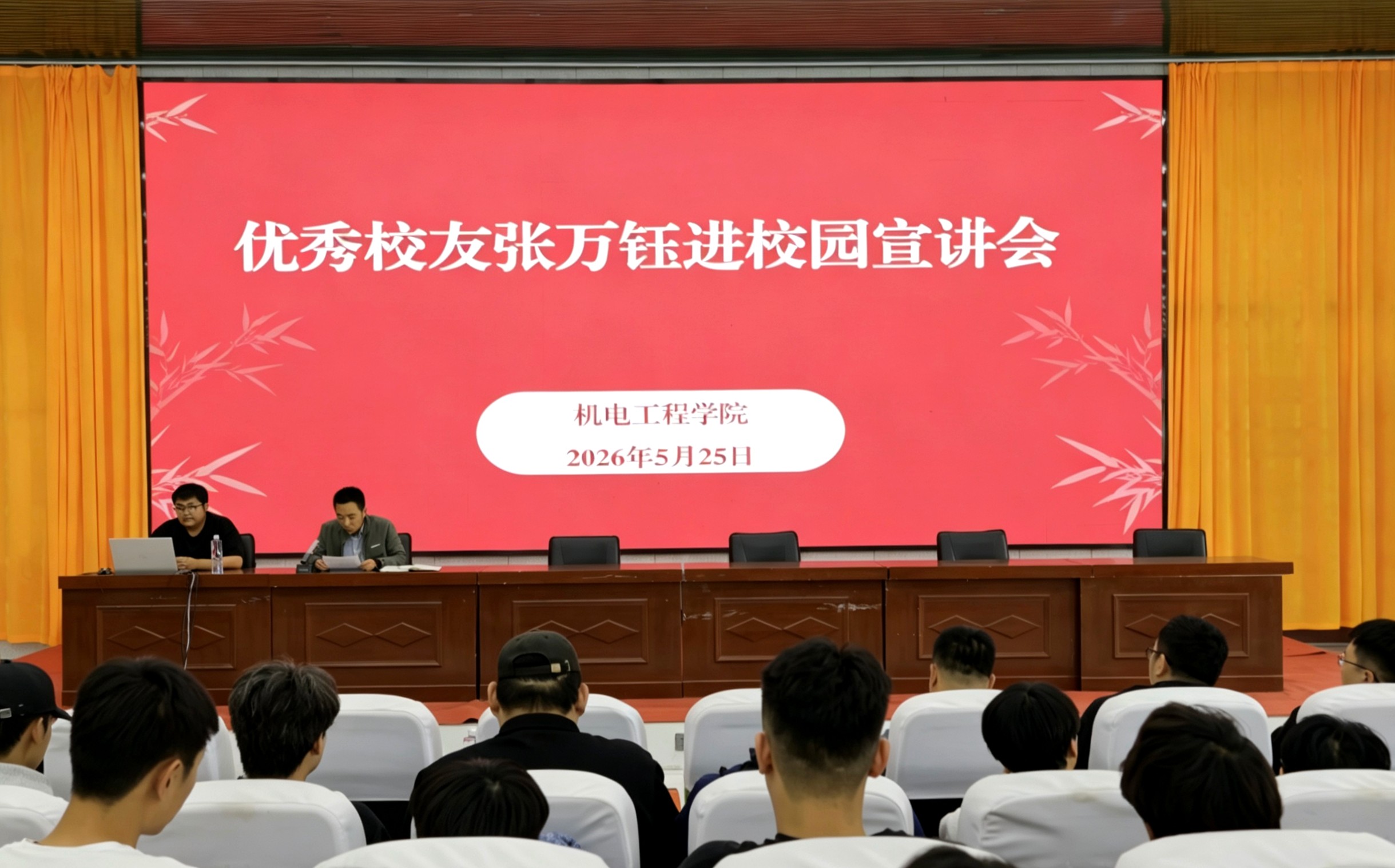 微信图片_20260525155129_752_283.jpg